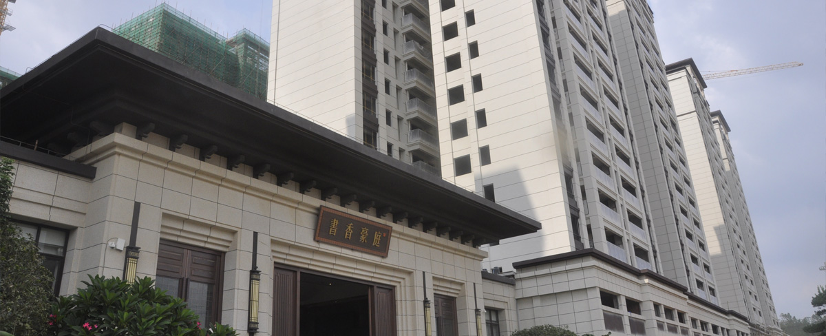 酒店、樓盤(pán)外墻翻新案例
